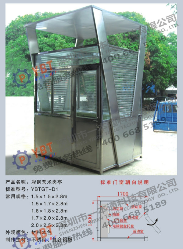 學生兼職500塊聯(lián)系方式