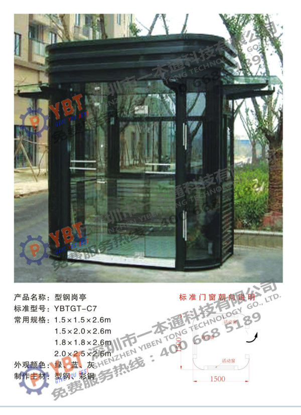 怎么在同城找賣的