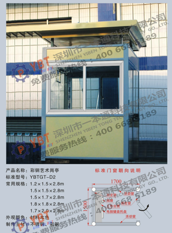 附近學生交友平臺