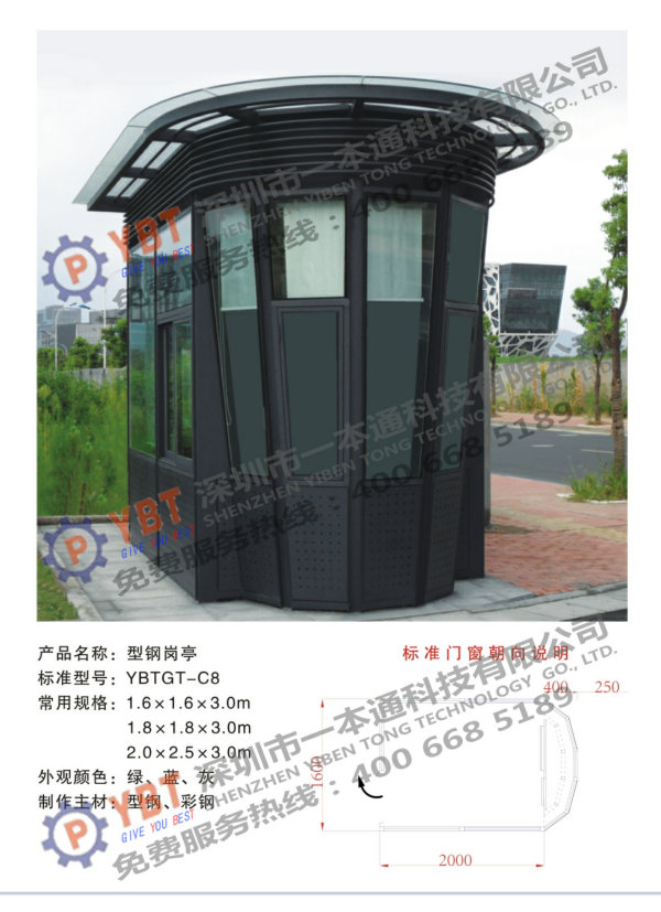 100元快餐網(wǎng)