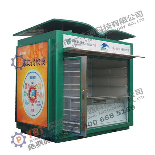 包小組電話聯(lián)系方法