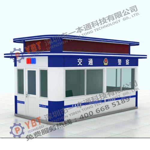 警務(wù)崗?fù)-G20